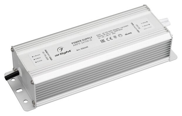 Блок питания ARPV-24150-D (24V, 6.3A, 150W) (Arlight, IP67 Металл, 3 года)