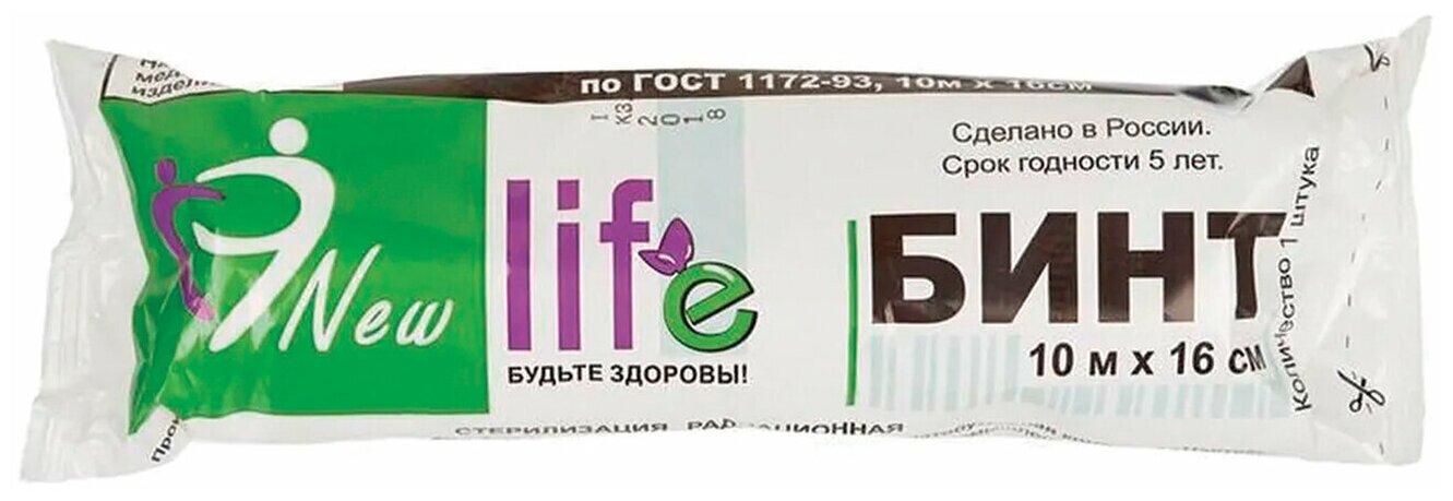 Бинт марлевый стерильный NEW LIFE 10 м х 16 см плотность 30 (±2) г/м2 индивидуальная упаковка