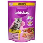 Whiskas Сухой корм Whiskas для котят, индейка/морковь/молоко, подушечки, 350 г - изображение