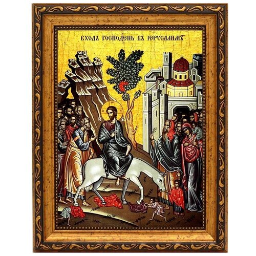 икона подарочная вход господень в иерусалим 15 х 20 см Вход Господень в Иерусалим. Икона на холсте.
