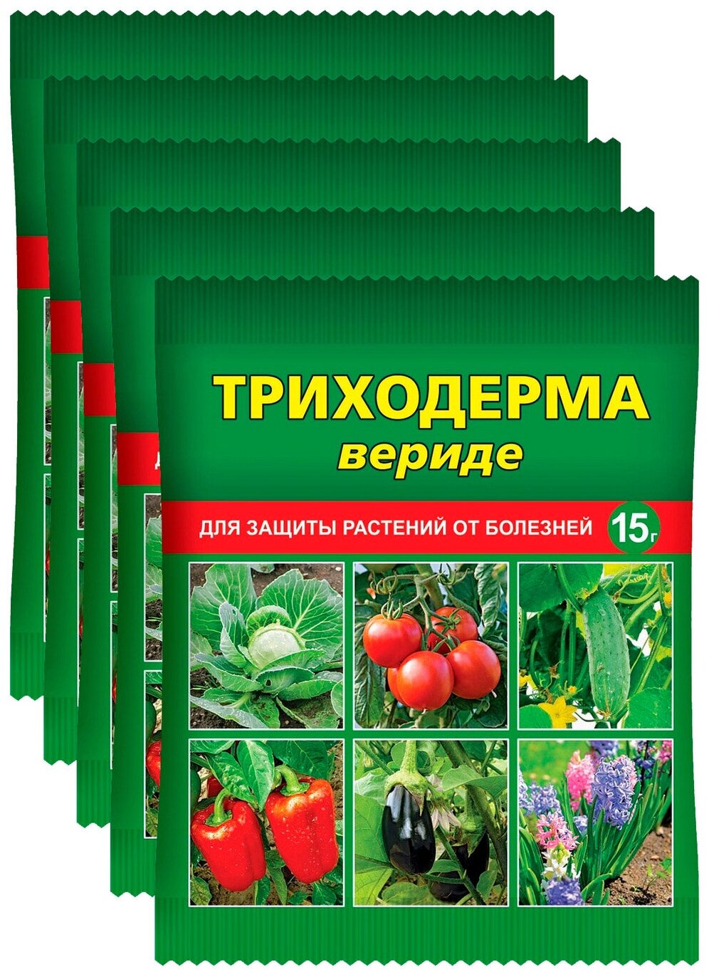Триходерма вериде - биопрепарат для защиты растений от болезней, 5 шт. по 15 г