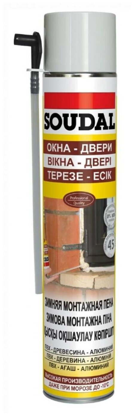 Soudal зимняя ручная пена 45 107557