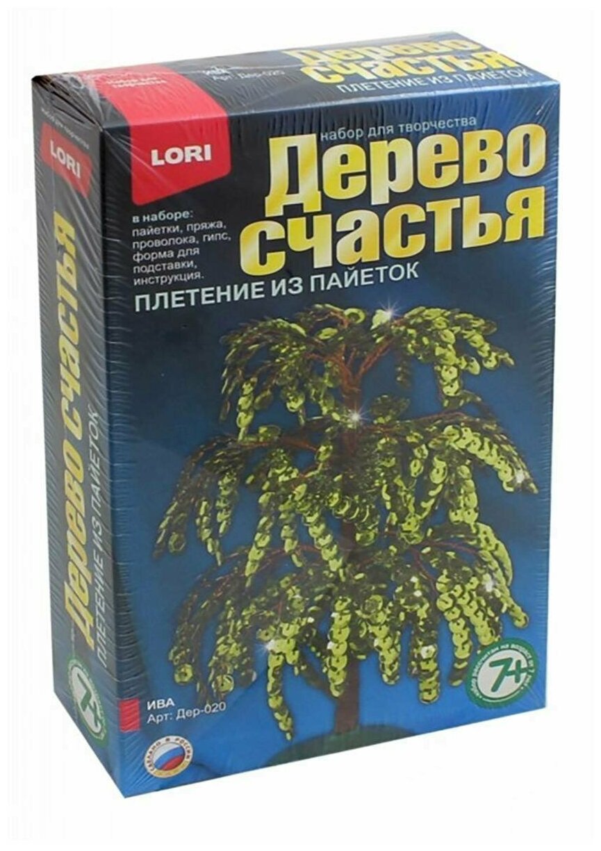 Дерево счастья Lori Ива