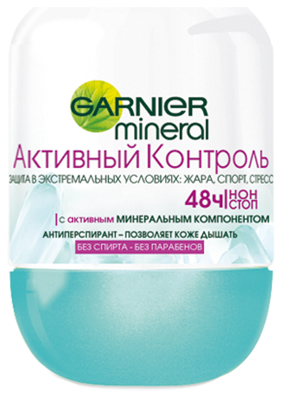 Дезодорант-антиперспирант Garnier Mineral Активный контроль, защита 48 часов, женский, 50 мл