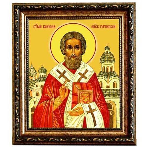Святитель Кирилл, епископ Туровский. Икона на холсте.