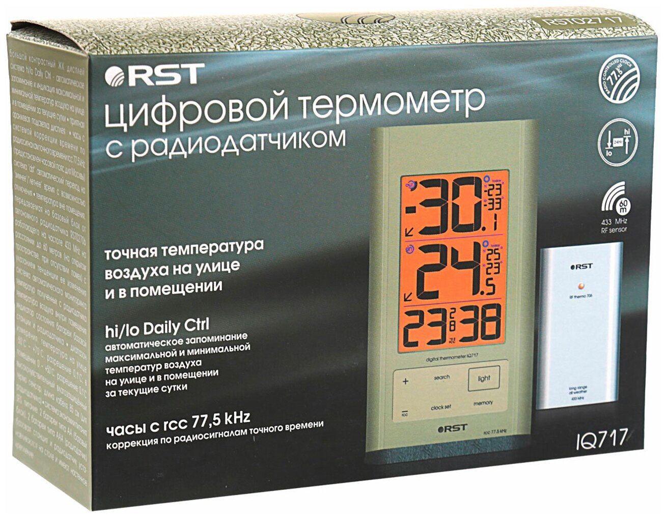 Термометр RST 02717 с радиодатчиком серии 0271Х - фотография № 3