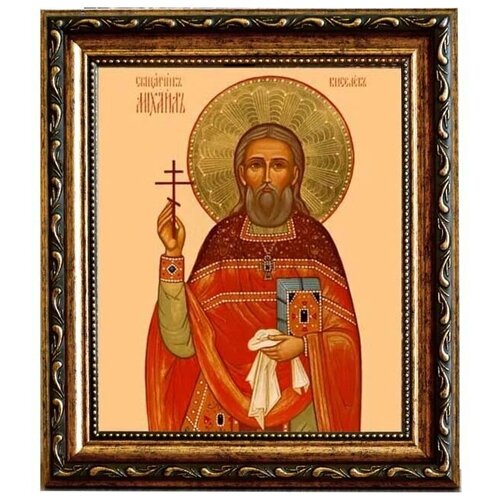 Михаил Киселев, священномученик пресвитер. Икона на холсте. киселев михаил федорович голубая роза мхудстно киселев