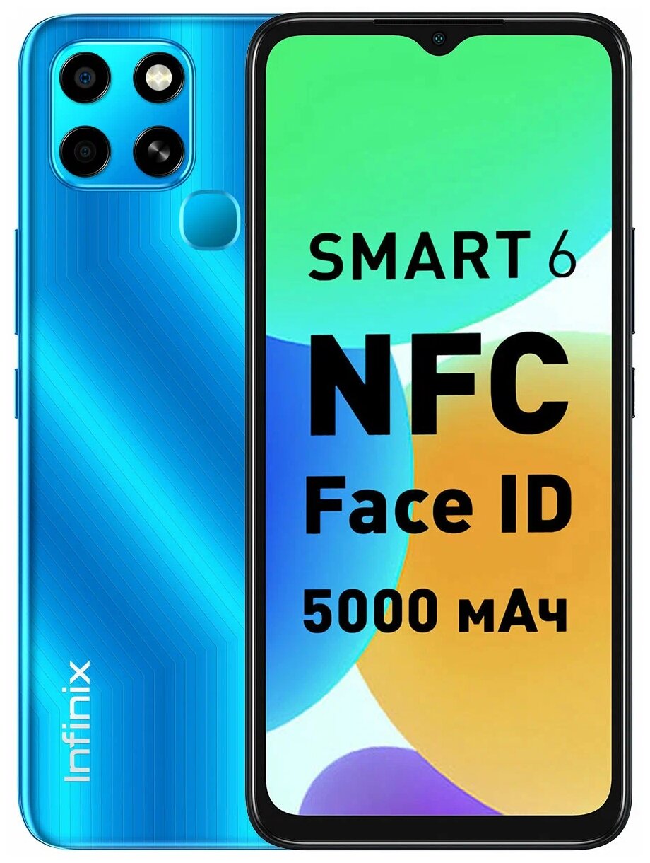 Телефон Infinix Smart 6 2/32Gb Heart of Ocean