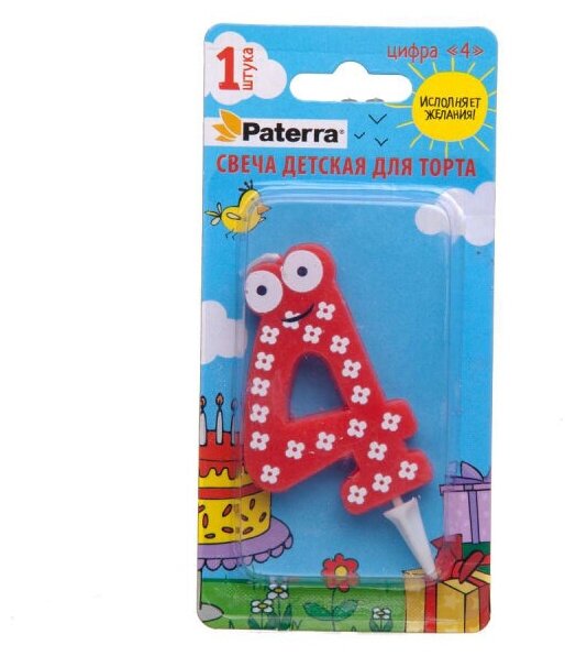     PATERRA,  4 (1. )