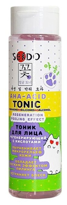 Тоник регенерирующий для лица с кислотами Sendo AHA Acid Tonic 250 мл