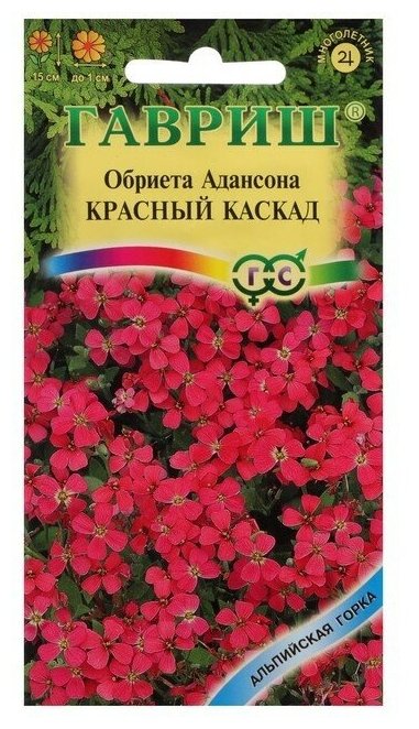 Семена цветов Обриета Красный каскад , 0,05 г