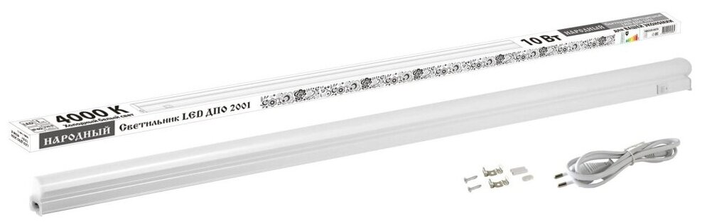 Светильник LED ДПО 2001 10 Вт, 4000К, IP40, Народный SQ0329-0070 (Артикул: 4100008088)