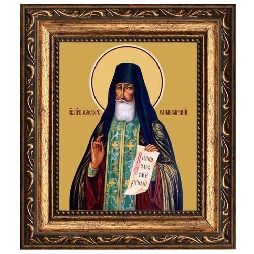 Феодор Санаксарский святой преподобный. Икона на холсте.