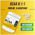 Незаменимые аминокислоты БЦАА восстановление, рост мышц Atletic Food BCAA 8:1:1 1000 mg капсулы 200 шт. - изображение