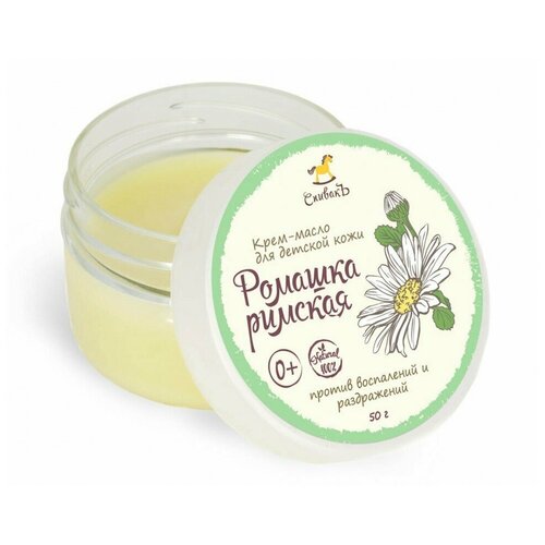 Крем-масло для детской кожи СпивакЪ 