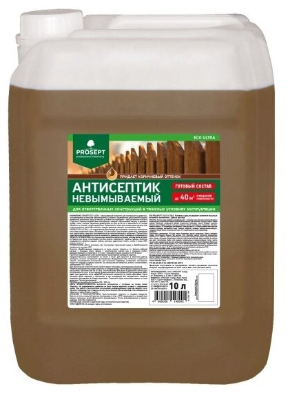 Антисептик невымываемый Prosept ECO ULTRA, 10 литров, для ответственных конструкций, коричневый (062-10)