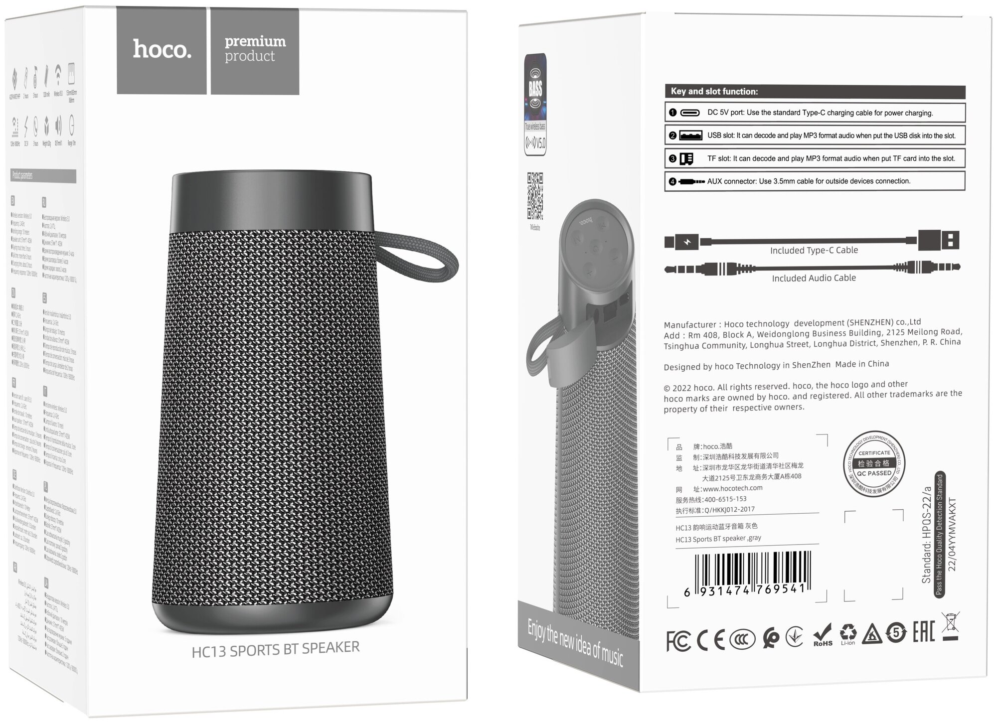 Hoco портативная беспроводная акустика hoco hc13 Sports BT Speaker