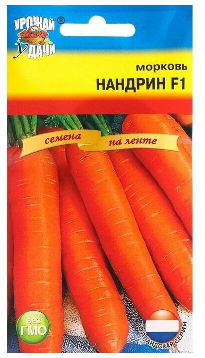 Семена Морковь на ленте 