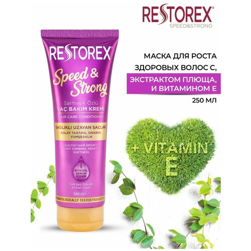 Restorex Маска для роста здоровых волос с экстрактом плюща и витамином Е, 200 мл
