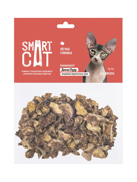 Лакомство Smart Cat для кошек, легкое говяжье, 30 г - фотография № 3