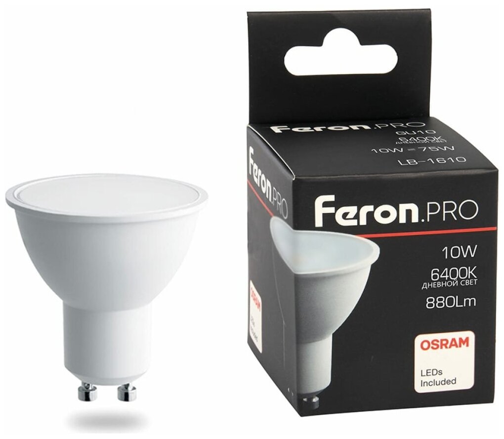 FERON . PRO Лампа светодиодная LB-1610 GU10 10W 6400K 38163