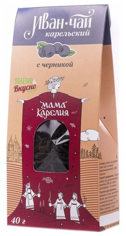 Иван-чай карельский с ягодами черники, 40гр - фотография № 2