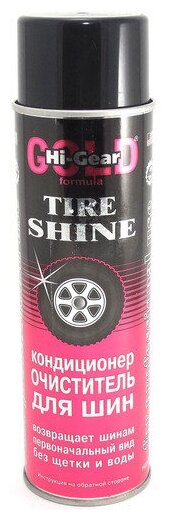 Очиститель шин и дисков Hi-Gear Tire Shine
