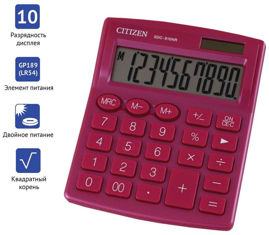 Калькулятор бухгалтерский CITIZEN SDC-810NR — купить в интернет ...