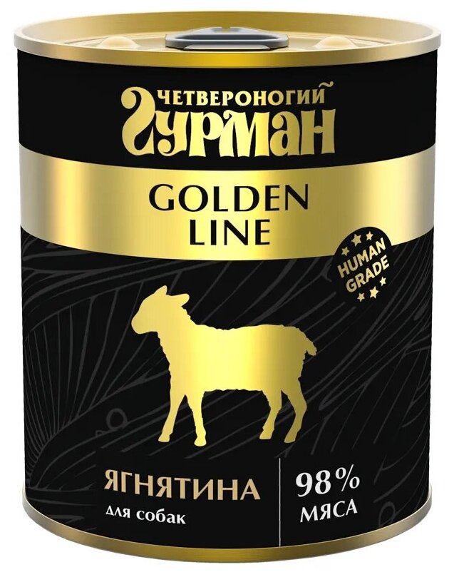 Влажный корм для собак Четвероногий Гурман Golden Line, беззерновой, ягненок 340 г