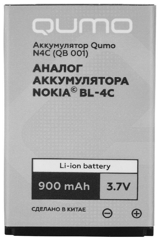 Аккумулятор для Nokia (BL-4C)