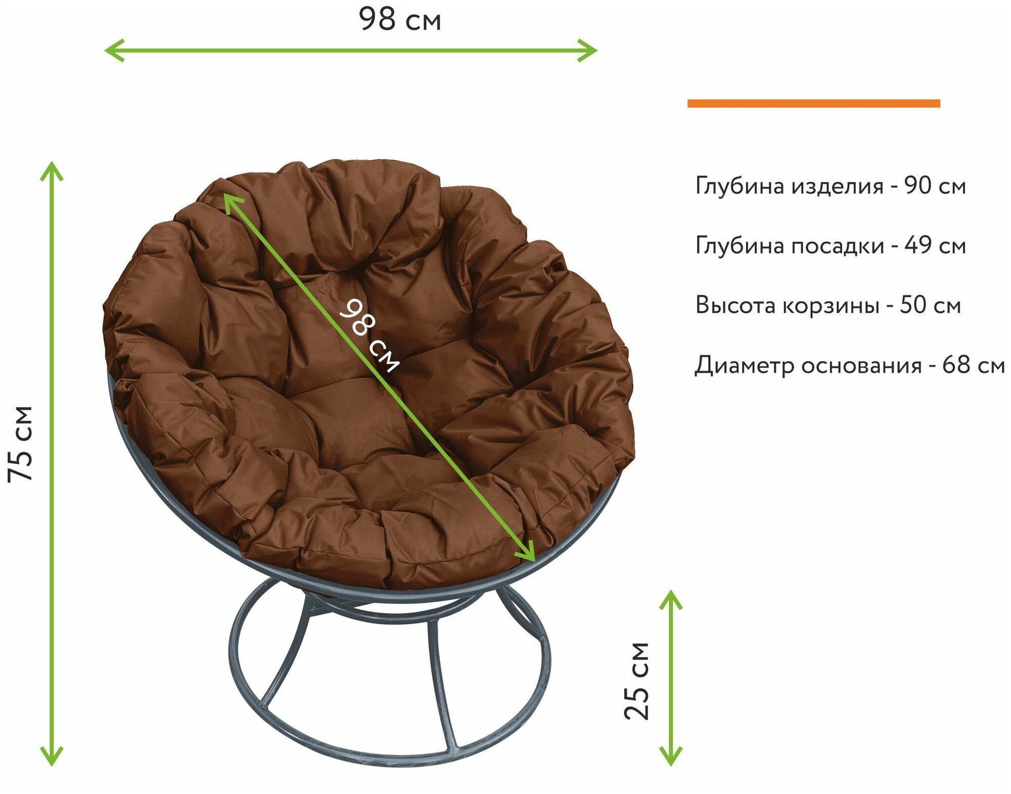 Кресло m-group папасан серое, коричневая подушка - фотография № 4