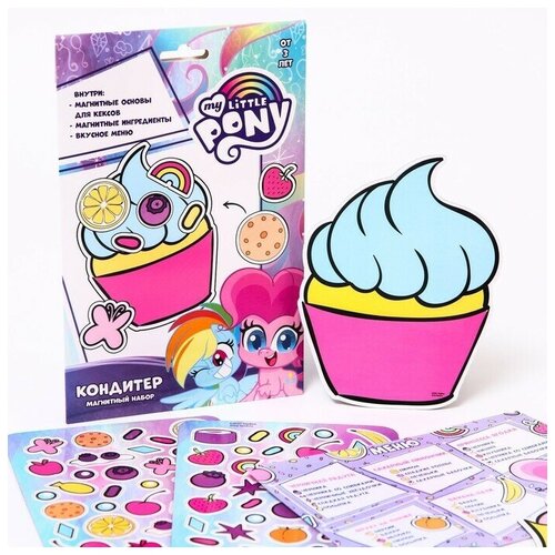 Магнитный набор My little pony Кондитер набор my little pony часы наручные пакет follow your heart