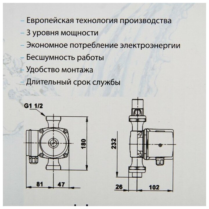 Насос циркуляционный Оasis C 25/2, напор 2 м, 30 л/мин, 35/45/60 Вт - фотография № 5