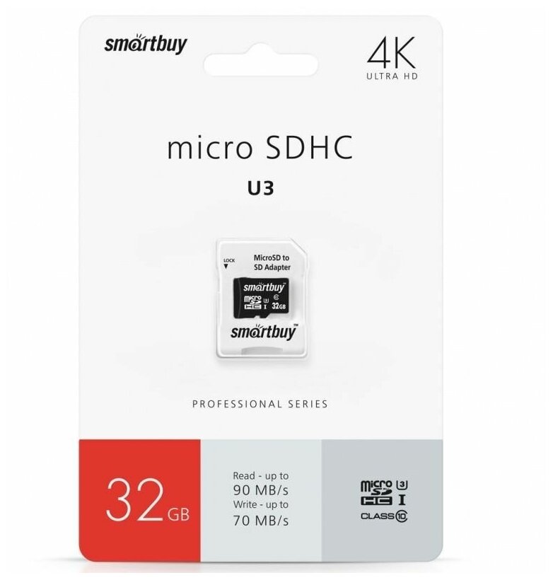 Карта памяти 32Gb - SmartBuy MicroSD Class 10 Pro UHS-I U3 SB32GBSDCL10U3-01 с адаптером SD (Оригинальная!)