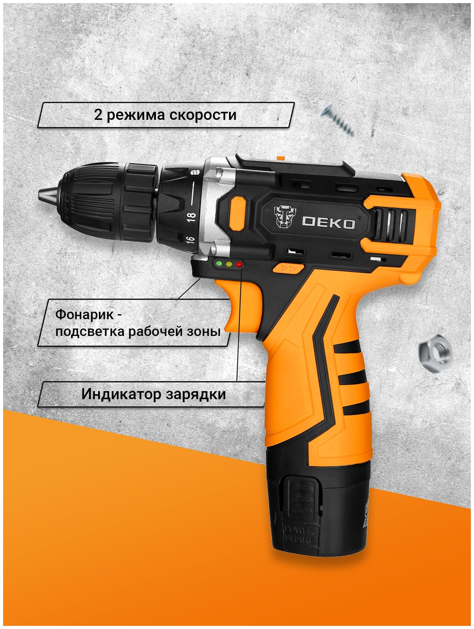 Аккумуляторная дрель-шуруповерт DEKO Banger 12V Li-Ion + набор инструмента 93 предмета, 2х2.0 Ач, з - фотография № 2