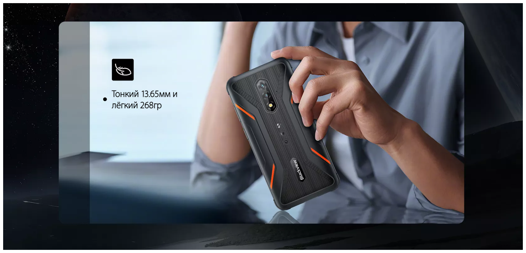 Смартфон Blackview (Оранжевый) - фото №13