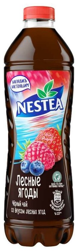 Холодный чай Лесные ягоды Nestea, 1,5 л - фотография № 7