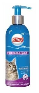 Cliny Шампунь-кондиционер Роскошный шелк для длинношерстных кошек 200мл