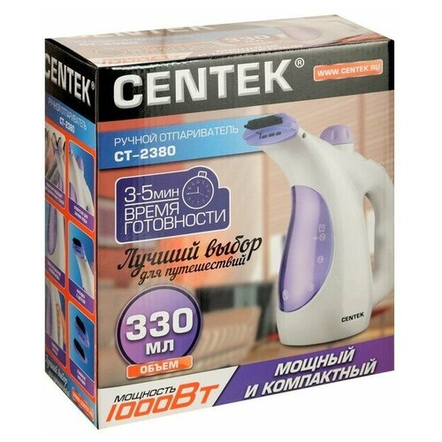 Centek Отпариватель Centek CT-2380, ручной, 700 Вт, 330 мл, 15 г/мин, шнур 2 м, бело-фиолетовый