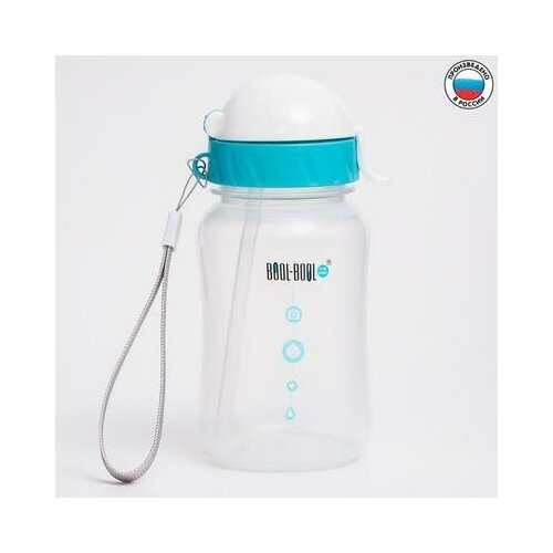 Поильник с трубочкой SUPER MED, комплект 5 шт., 270 мл., Bool-Bool Baby