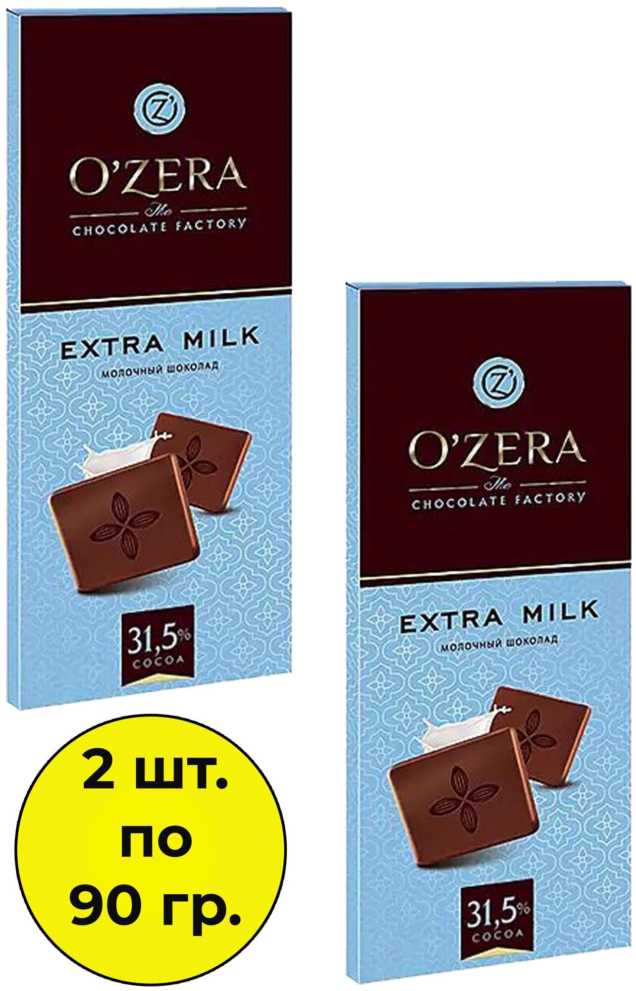 Шоколад KDV OZera Extra молочный, 2 шт по 90 г