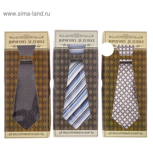 фото Подарочный набор: галстук и платок "дорогому дедушке", микс mikimarket