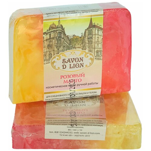 Мыло ручной работы Savon D Lion 