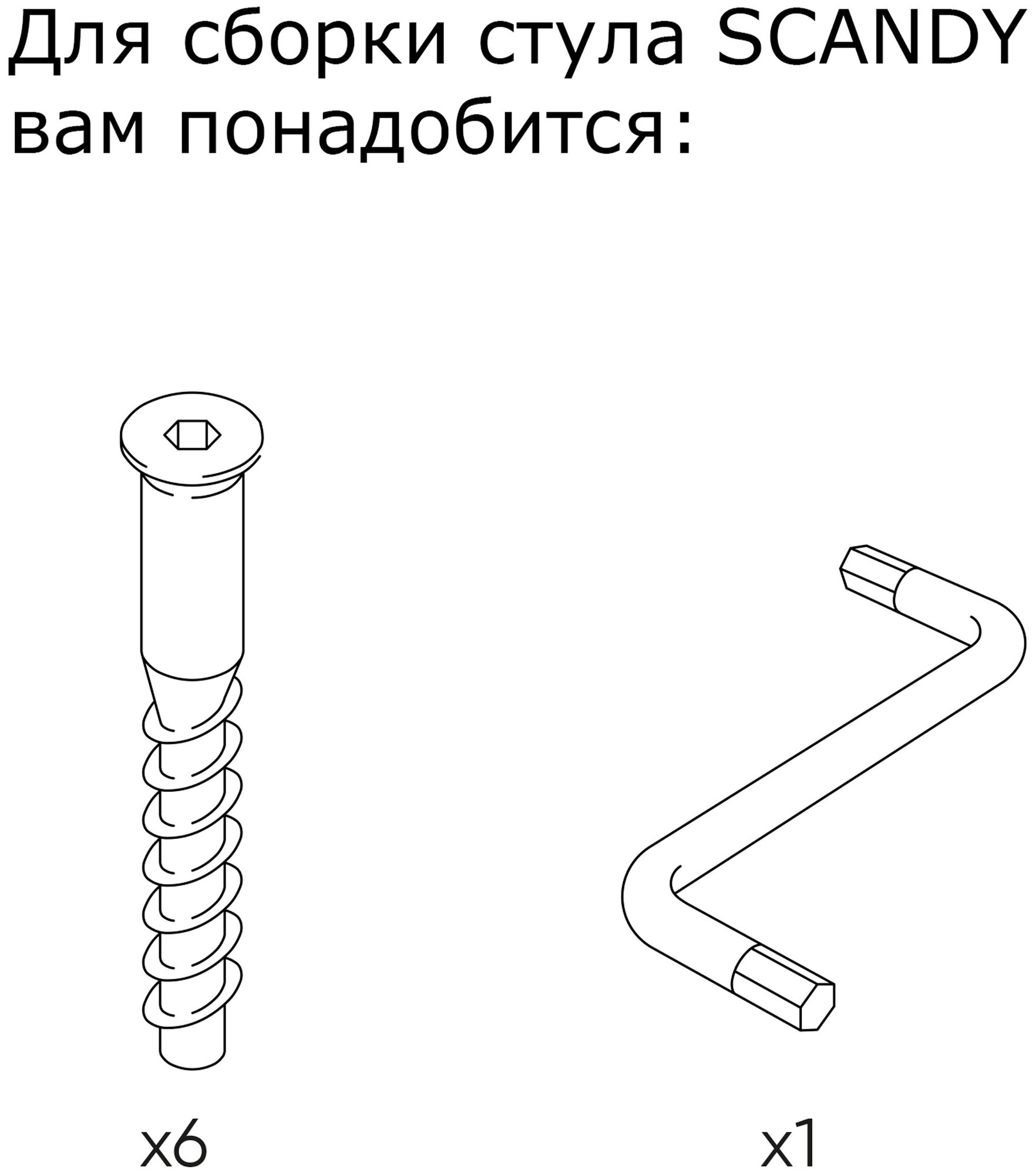 Стул детский для малышей с подлокотниками - фотография № 16