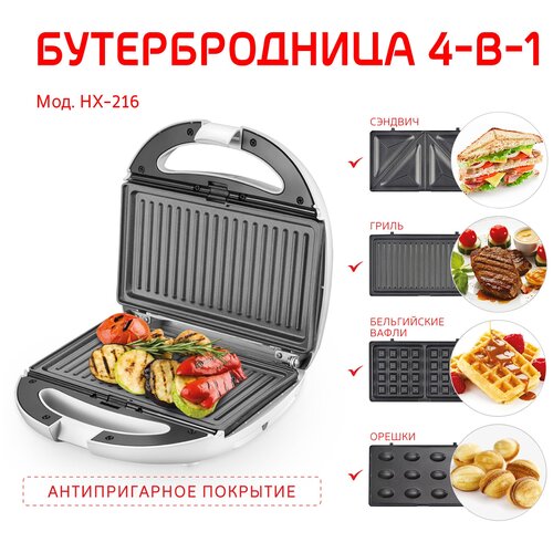 Мультипекарь 