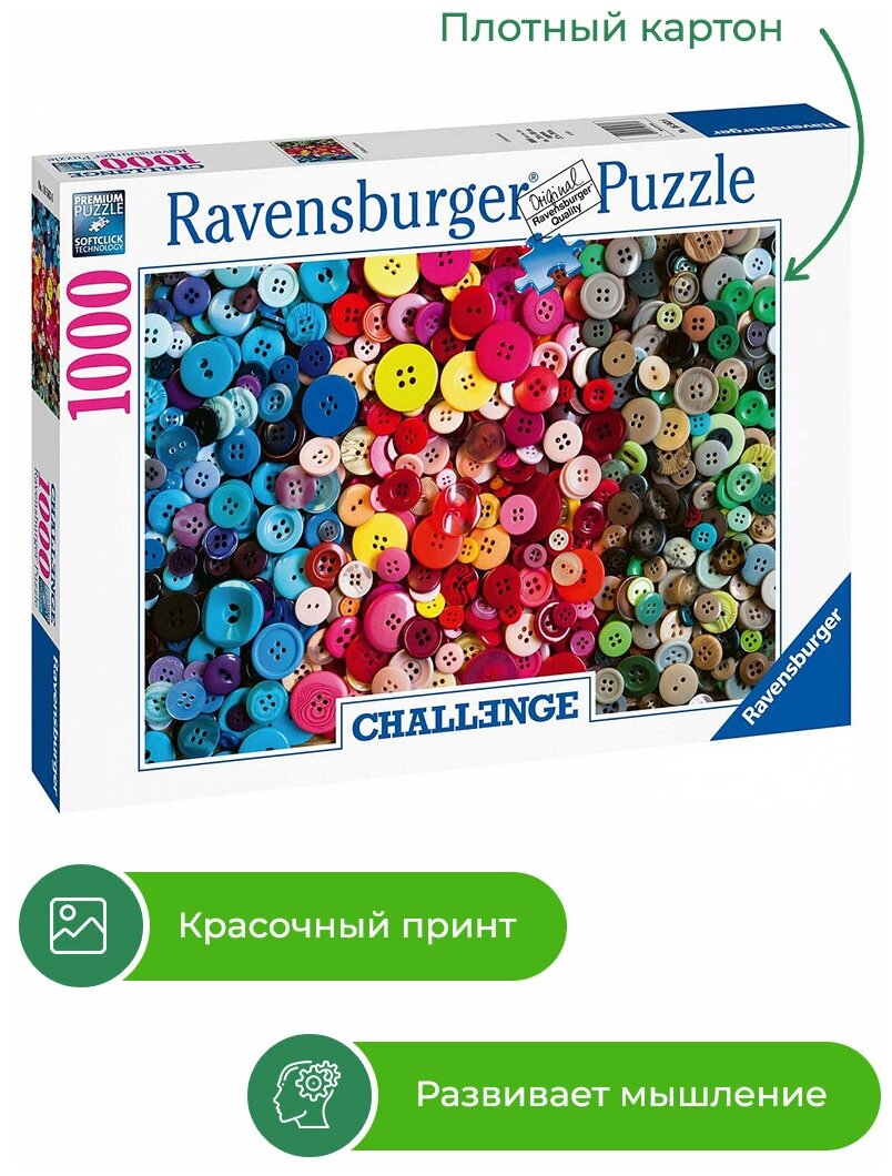 Пазл "Вызов: Пуговицы" Ravensburger - фото №5