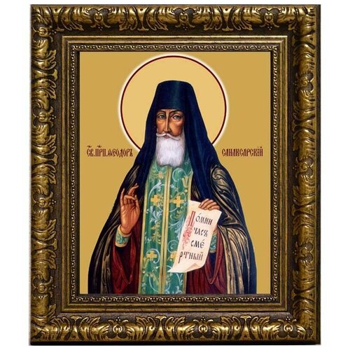 Феодор Санаксарский святой преподобный. Икона на холсте.