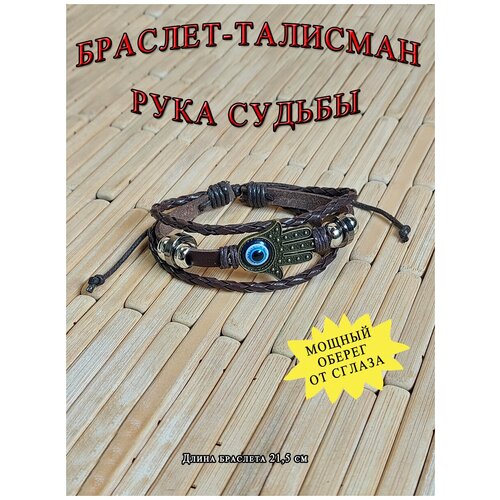 фото Плетеный браслет оптимабизнес, акрил, металл, размер one size, коричневый