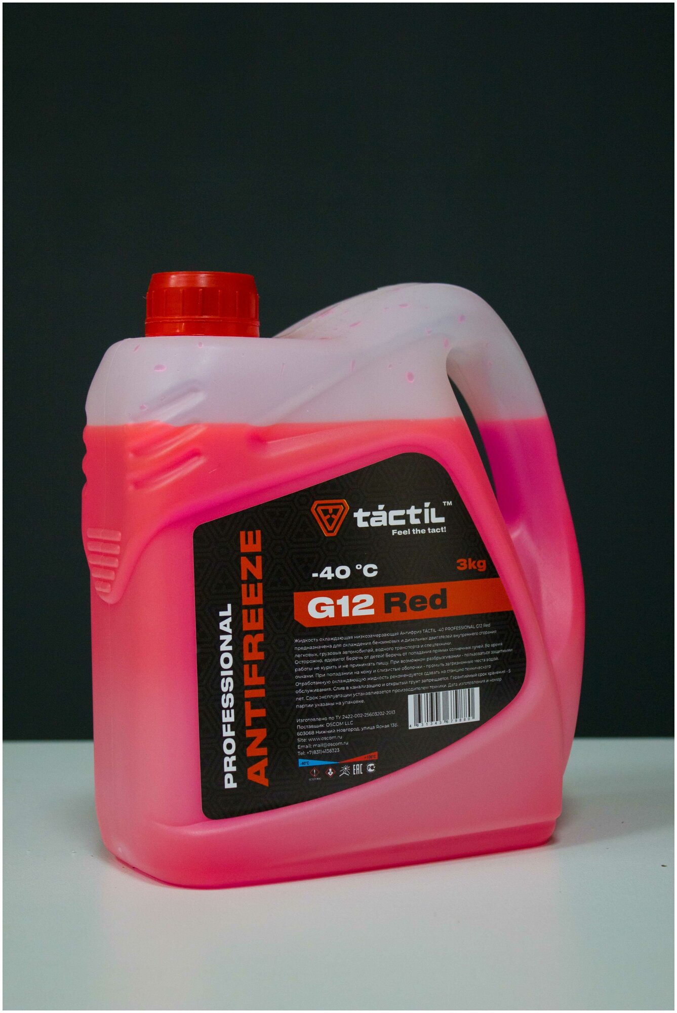 Антифриз Tactil G12+ Professional Red -40