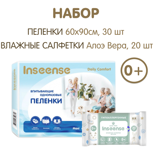 фото Пеленки daily comfort 60х90 см 30 шт +салфетки inseense алоэ 20 шт